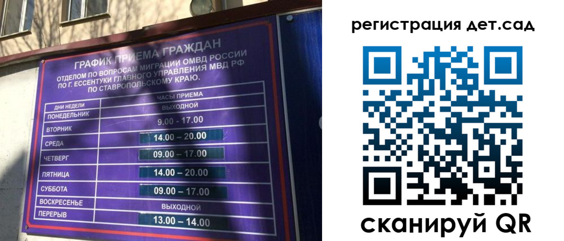 временная регистрация в квартире в Александрове