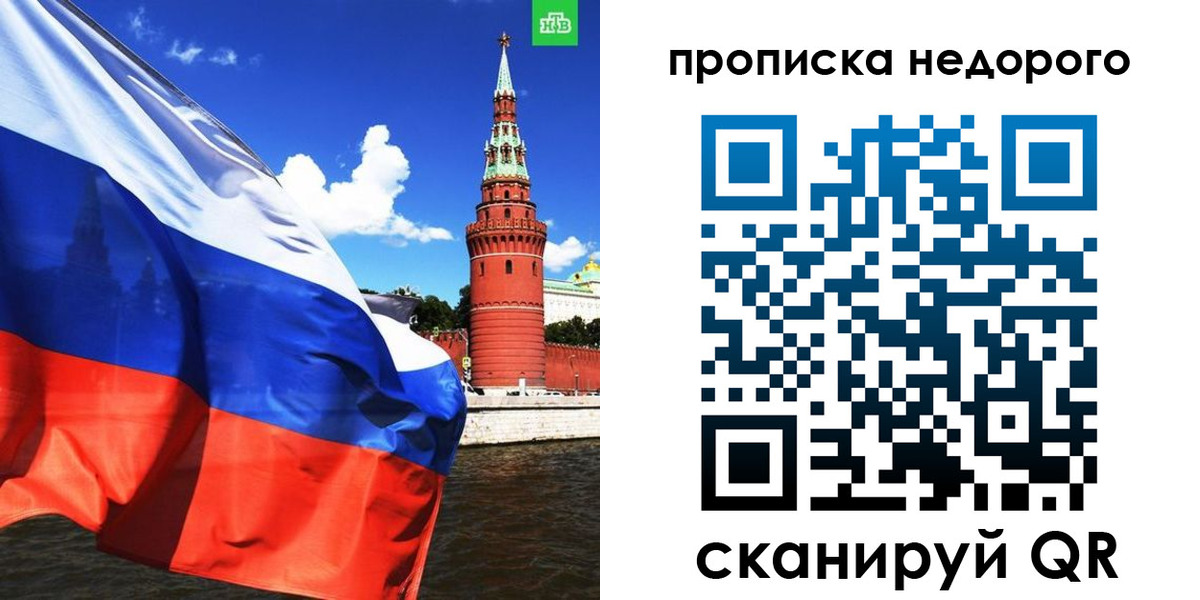 прописка иностранных граждан в Александрове